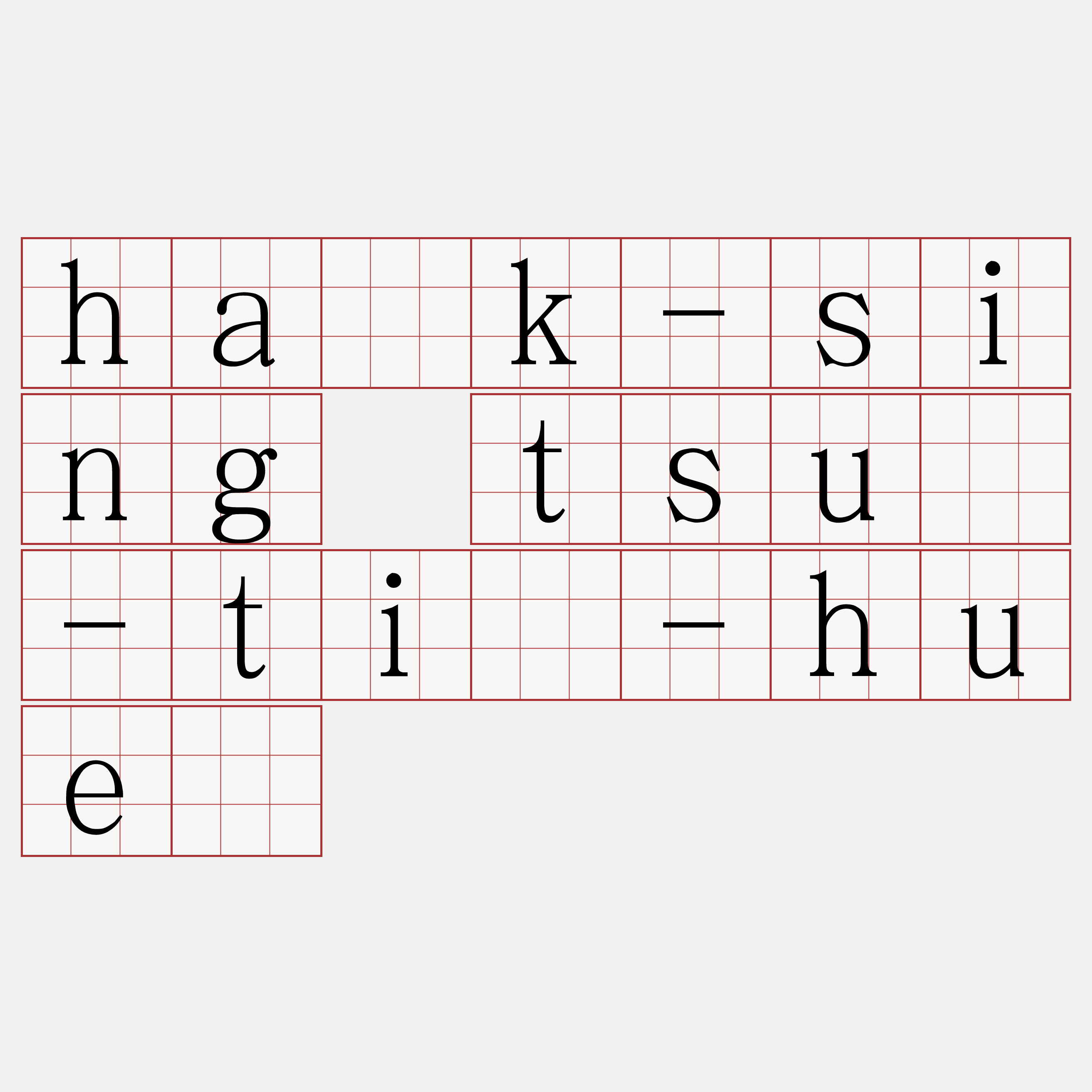 ha̍k-sing tsū-tī-huē